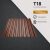 T18 Trapézlemez Ral8017 Csokoládébarna fényes 0.45 MM