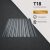 T18 Trapézlemez Ral7016 Antracitszürke fényes 0.60 MM