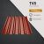 T45 Trapézlemez Ral3011 Barnásvörös fényes 0.40 MM
