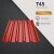 T45 Trapézlemez Ral3000 Tűzvörös fényes 0.45 MM