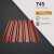 T45 Trapézlemez Ral3009 Oxidvörös fényes 0.45 MM