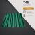 T45 Trapézlemez Ral6005 Mohazöld fényes 0.50 MM