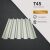 T45 Trapézlemez Ral9002 Szürkésfehér fényes 0.50 MM