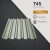 T45 Trapézlemez Ral9006 Fehéralumínium fényes 0.60 MM