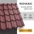 ROMANIC 35 Cserepeslemez Ral3005 Borvörös GrandeMat 0.50 MM