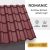 ROMANIC 40 Cserepeslemez Ral3005 Borvörös Matt 0.60 MM
